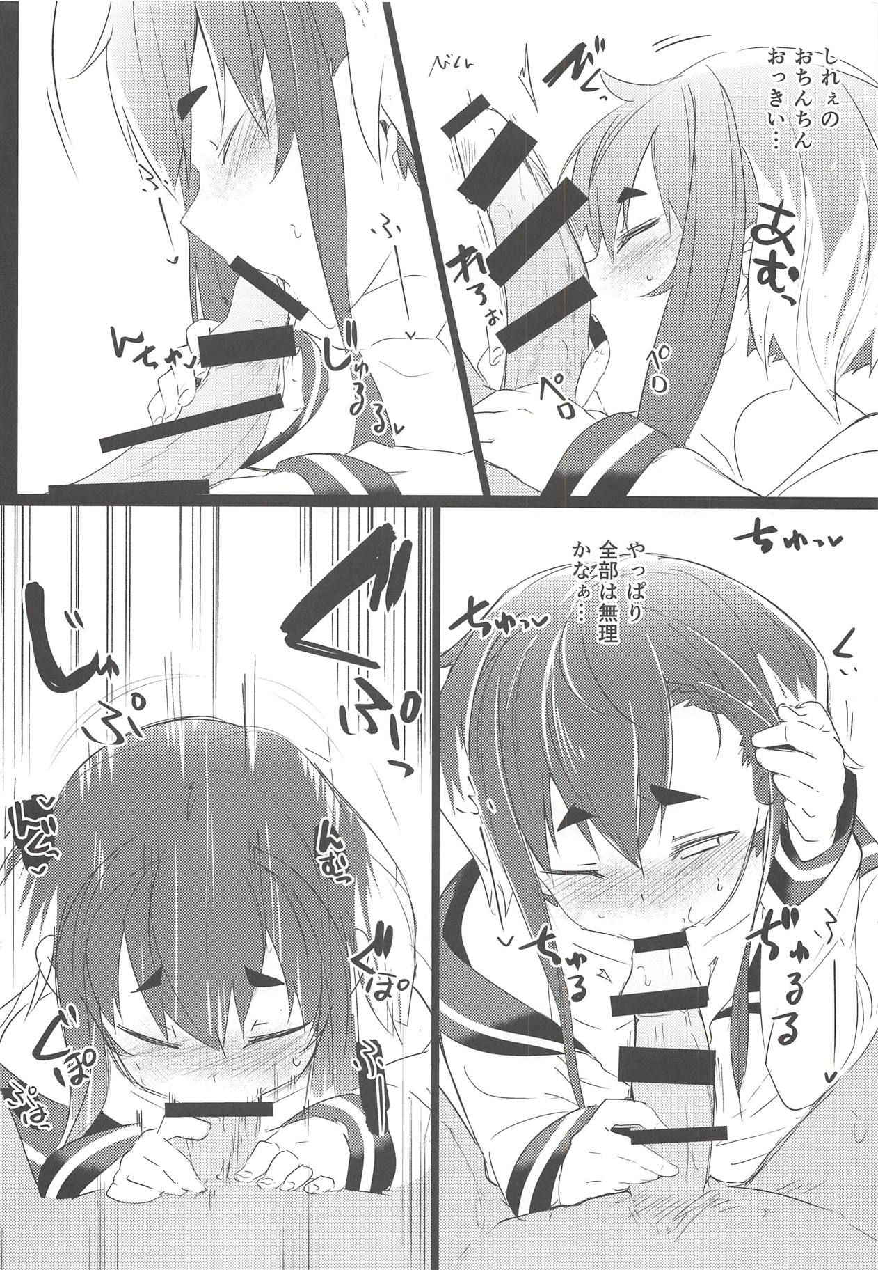 (C90) [Katamimi Headphone (Ariyoshi Gen)] Tokitsukaze to, Chotto, Ii Koto. (Kantai Collection -KanColle-)