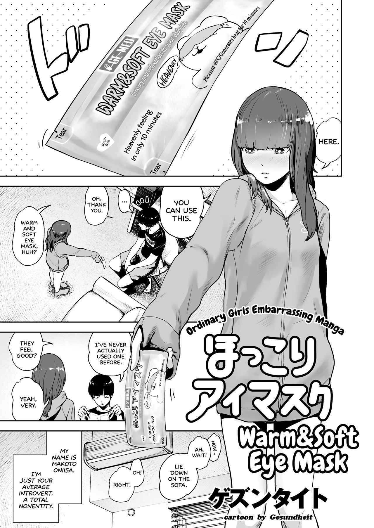 [Gesundheit] Hokkori Eye Mask | Warm&Soft Eye Mask (COMIC KURiBERON 2018-05 Vol. 67) [English] [sneikkimies]