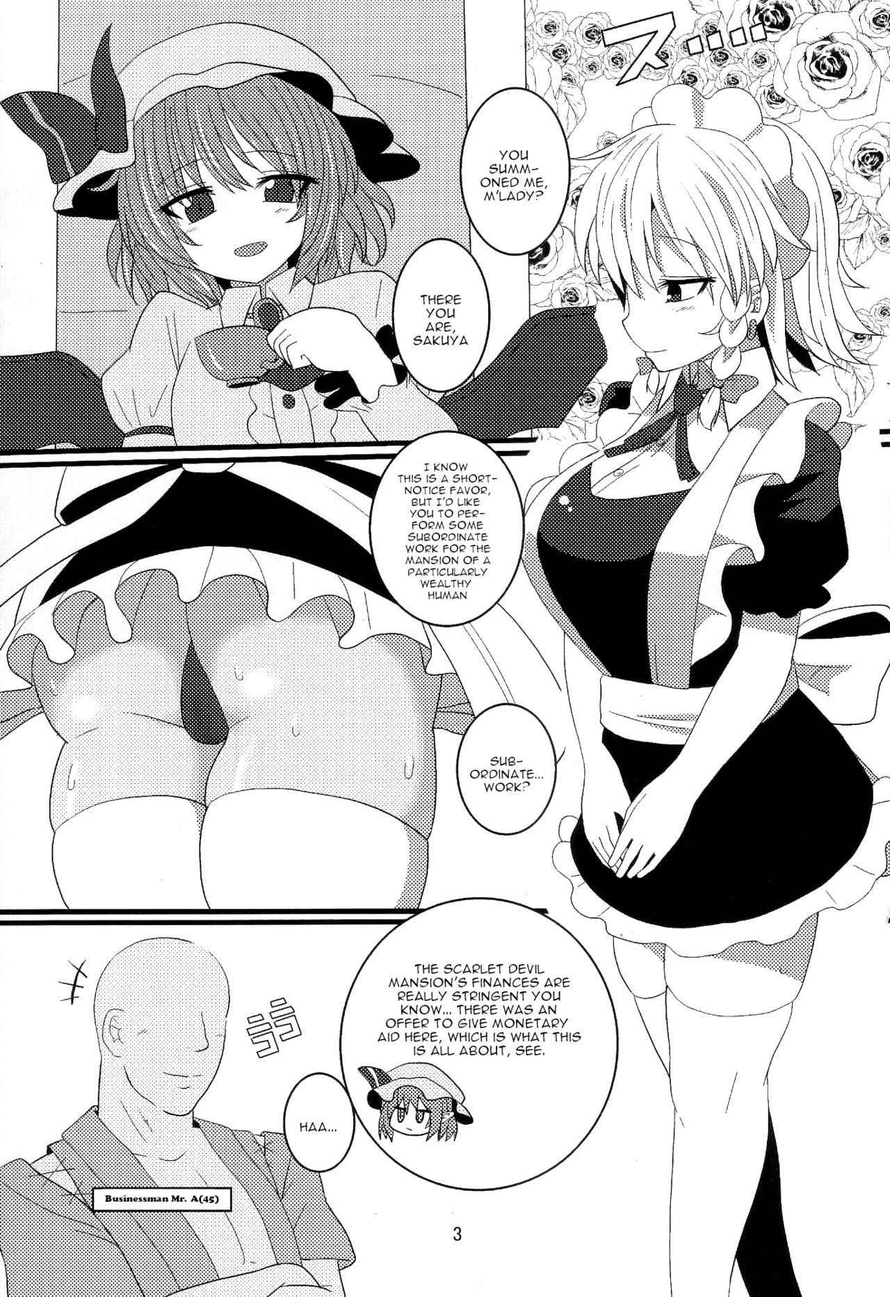 (C85) [Chinchintei (chin)] Dogeza Maid (Touhou Project) [English] [robypoo]