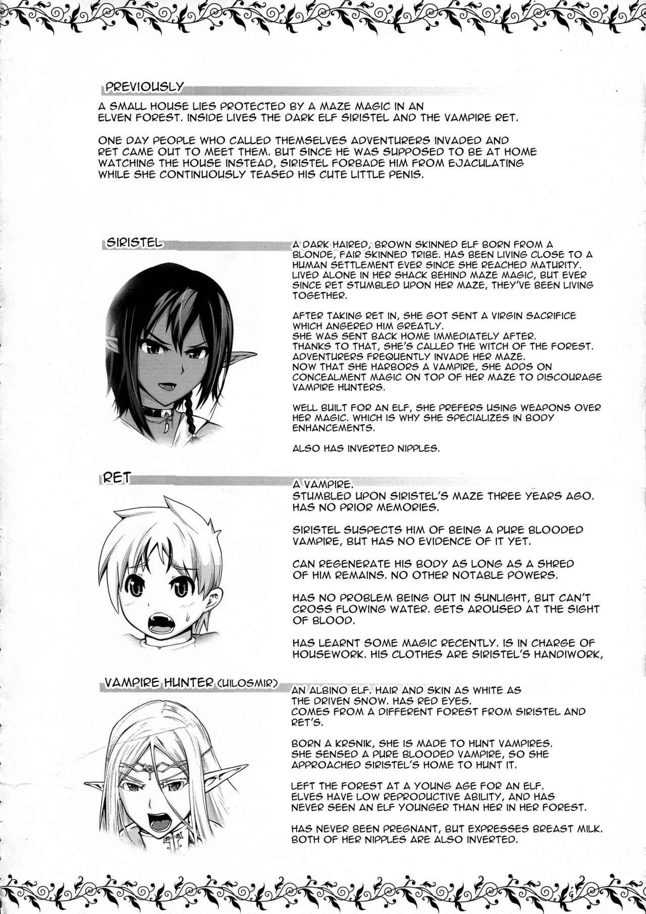 (C93) [Bizen Dorobune Koubou (Bizen Dorobune)] Junpaku Elf to Kasshoku Elf to Chiisana Kyuuketsuki [English] [constantly]