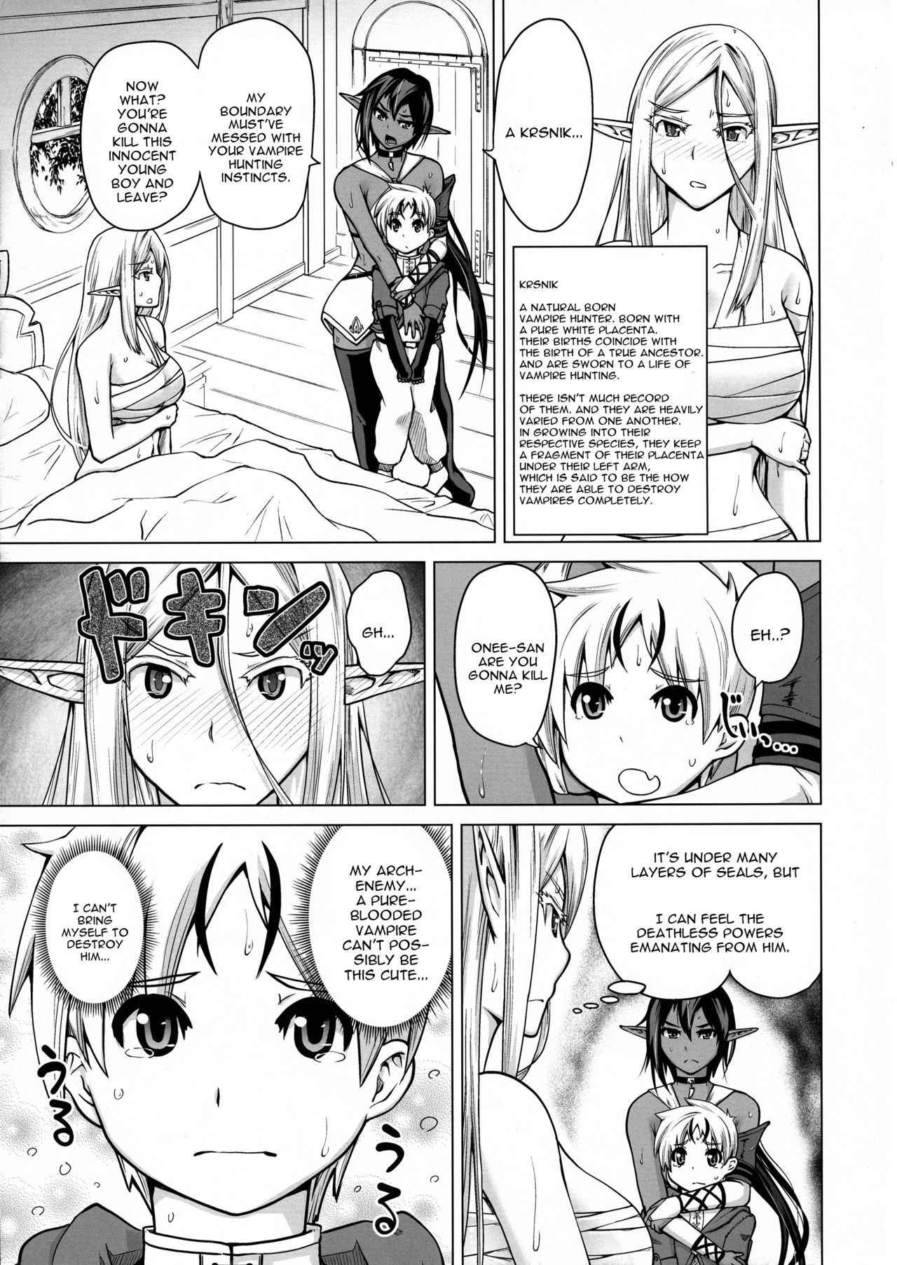 (C93) [Bizen Dorobune Koubou (Bizen Dorobune)] Junpaku Elf to Kasshoku Elf to Chiisana Kyuuketsuki [English] [constantly]