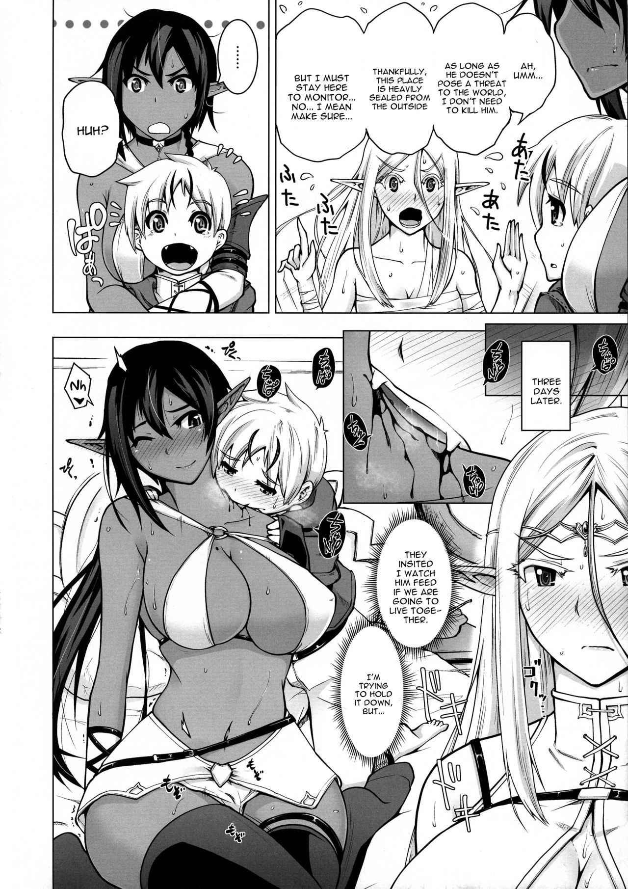 (C93) [Bizen Dorobune Koubou (Bizen Dorobune)] Junpaku Elf to Kasshoku Elf to Chiisana Kyuuketsuki [English] [constantly]