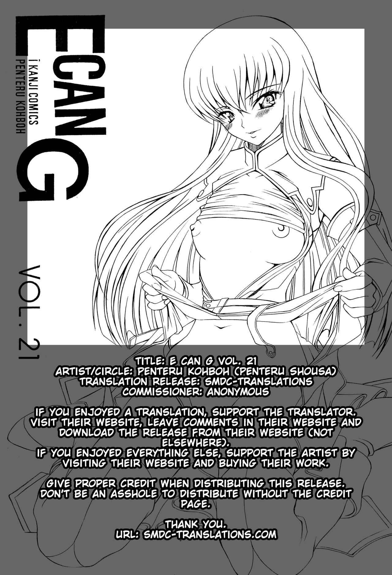 (C74) [Penteru Koubou (Penteru Shousa)] E can G Vol. 21 (Code Geass) [English] [SMDC]