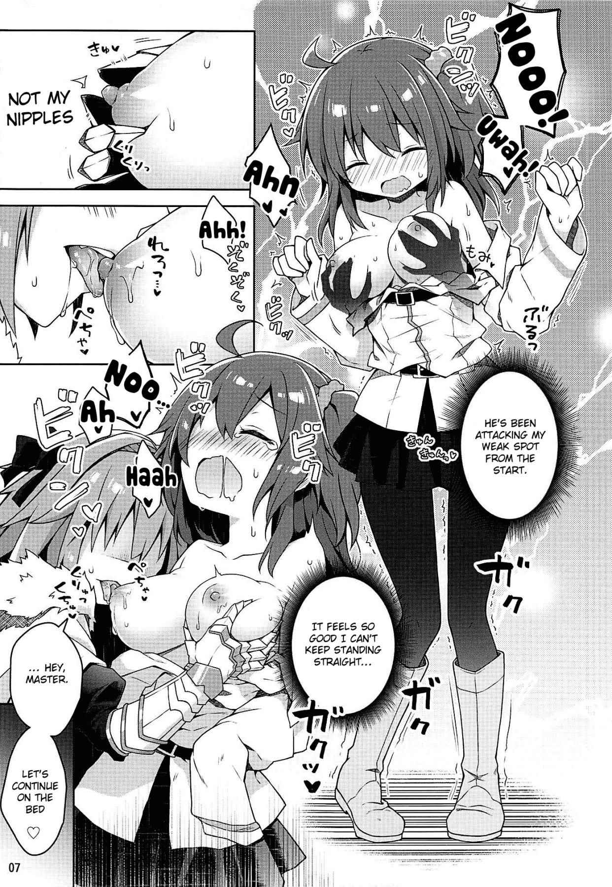 (C94) [Coin Toss (Anzuame)] Boku no Master wa "Iya" tte Ienai. | My Master Can't Say "No" (Fate/Grand Order) [English] {Doujins.com}