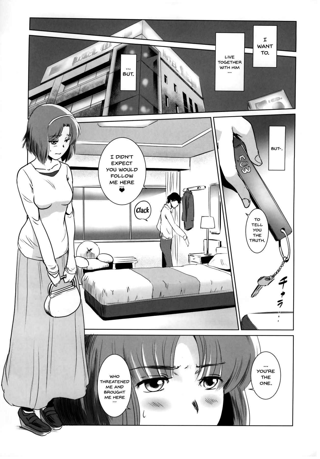 (C86) [MASHIRA-DOU (Mashiraga Aki)] Story of the 'N' Situation - Situation#1 Kyouhaku [English] {Doujins.com}