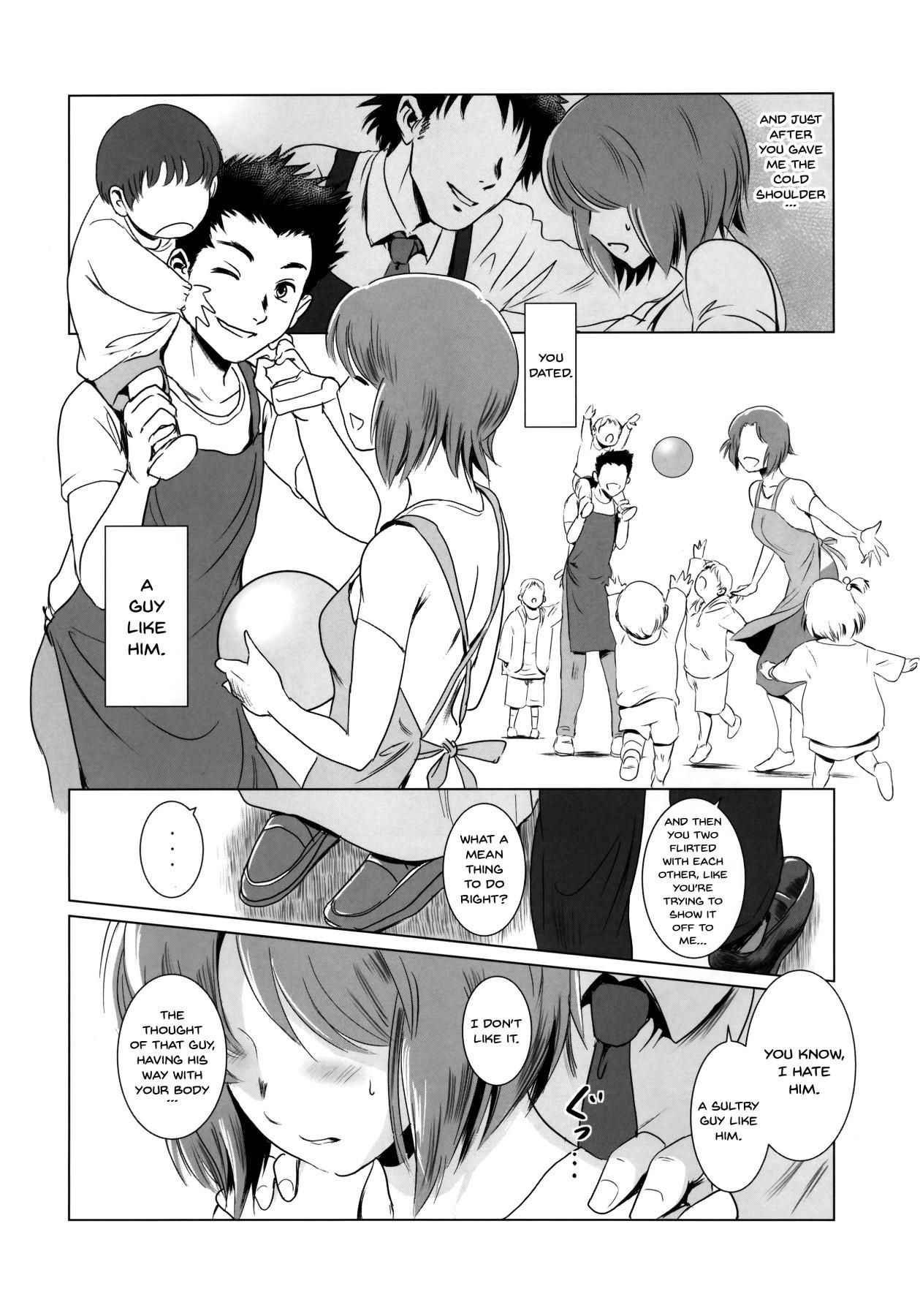 (C86) [MASHIRA-DOU (Mashiraga Aki)] Story of the 'N' Situation - Situation#1 Kyouhaku [English] {Doujins.com}