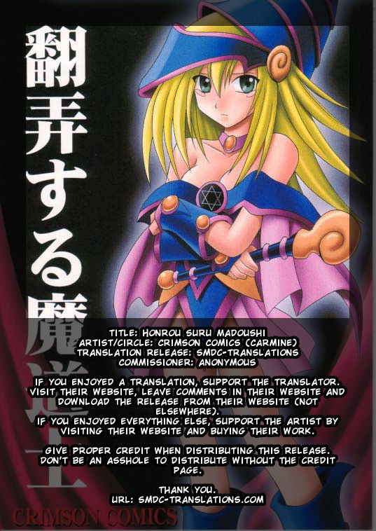 [Crimson Comics (Carmine)] Honrou suru Madoushi (Yu-Gi-Oh!) [English] [SMDC]