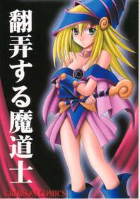 [Crimson Comics (Carmine)] Honrou suru Madoushi (Yu-Gi-Oh!) [English] [SMDC]