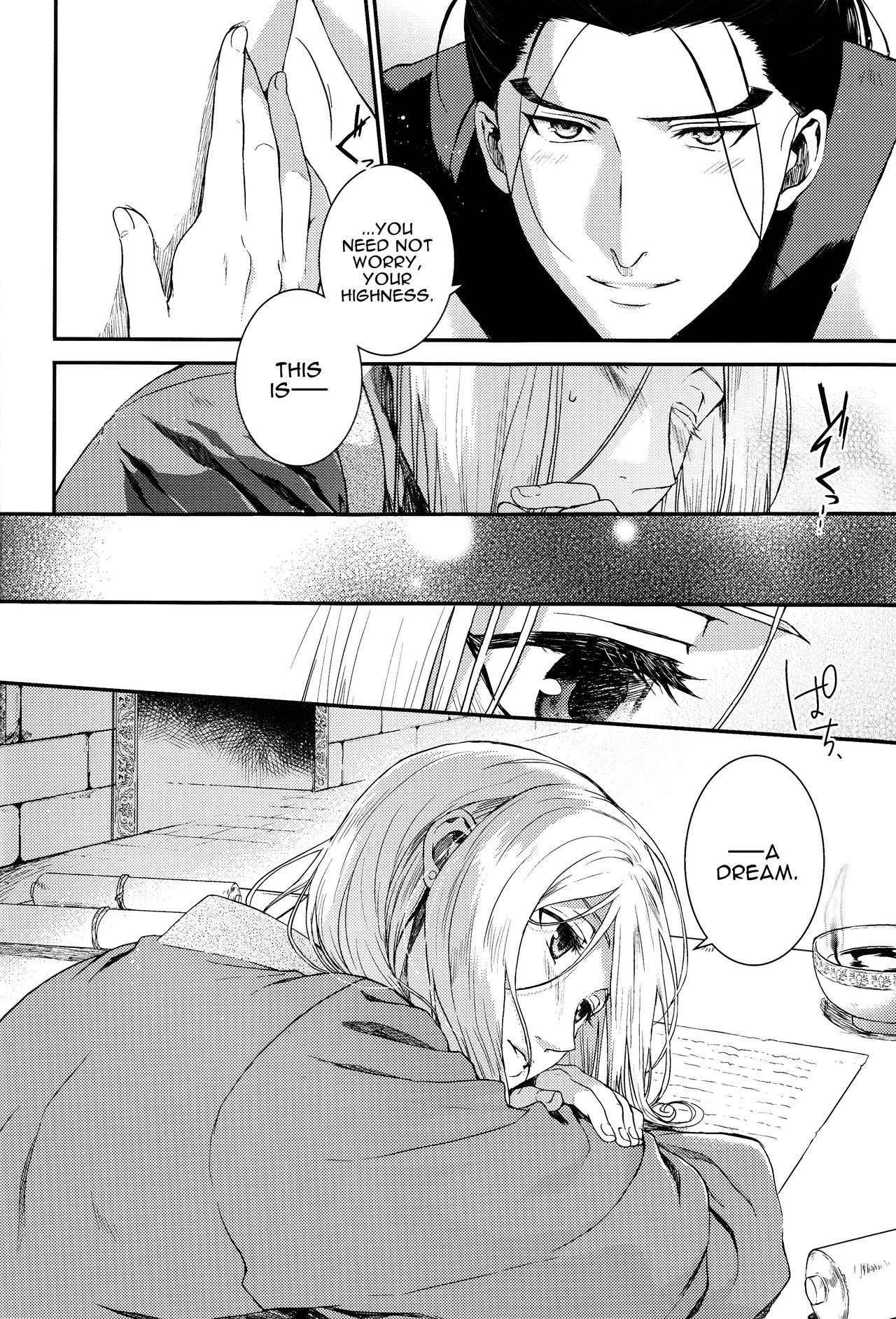 [Kyusuisei Polymer (Kyusui)] Yume no Tsuzuki | The Continuation of a Dream (Arslan Senki) [English] [alparslan]