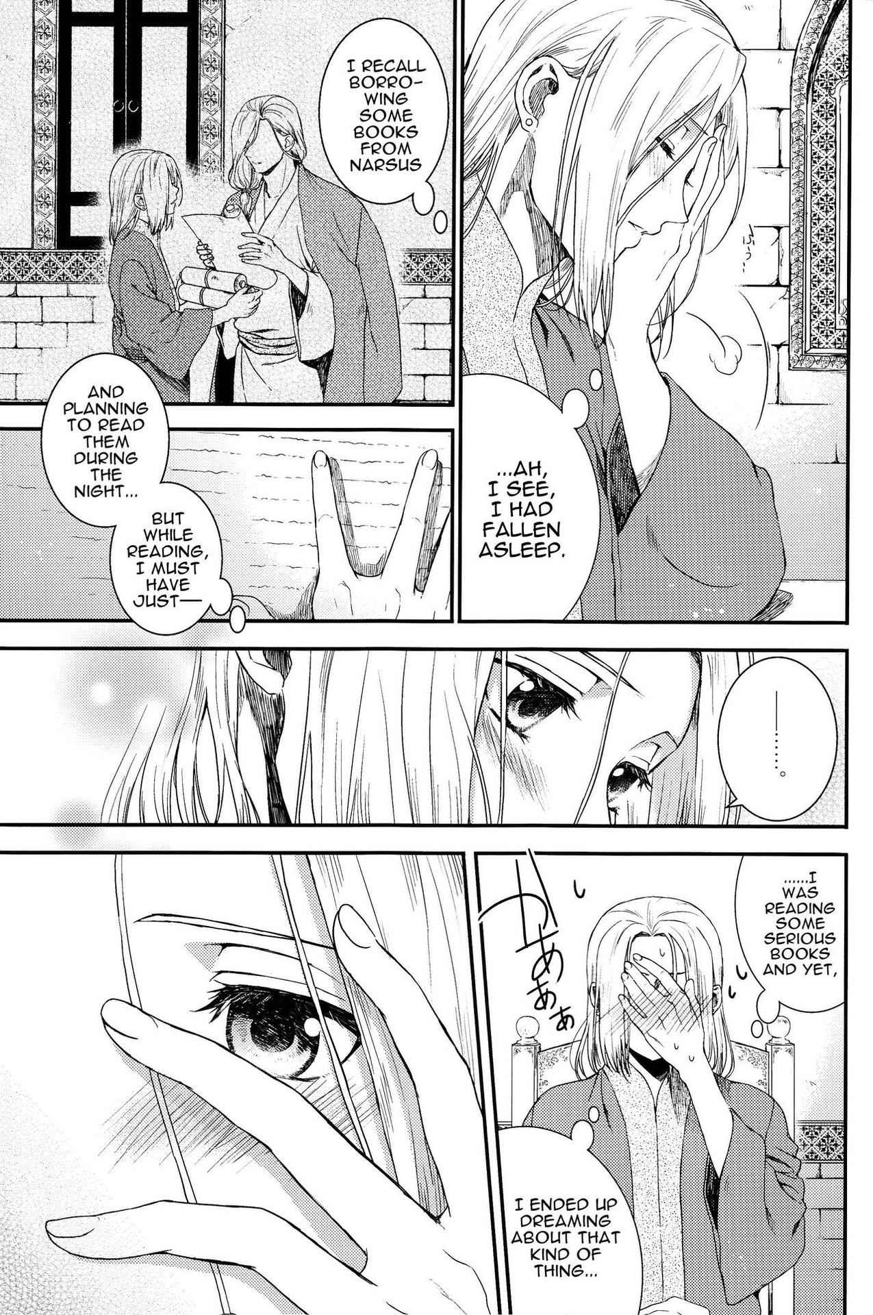 [Kyusuisei Polymer (Kyusui)] Yume no Tsuzuki | The Continuation of a Dream (Arslan Senki) [English] [alparslan]