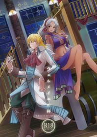 [Usagibakudan (Hanabi 21)] Vermeille no Hai (The Legend of Heroes: Sora no Kiseki) [Digital]