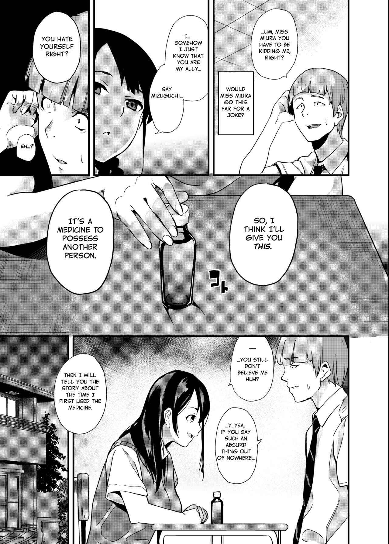 [Senpenbankashiki (DATE)] Tanin ni Naru Kusuri | Medicine to Possess Another Person [English] [Digital]