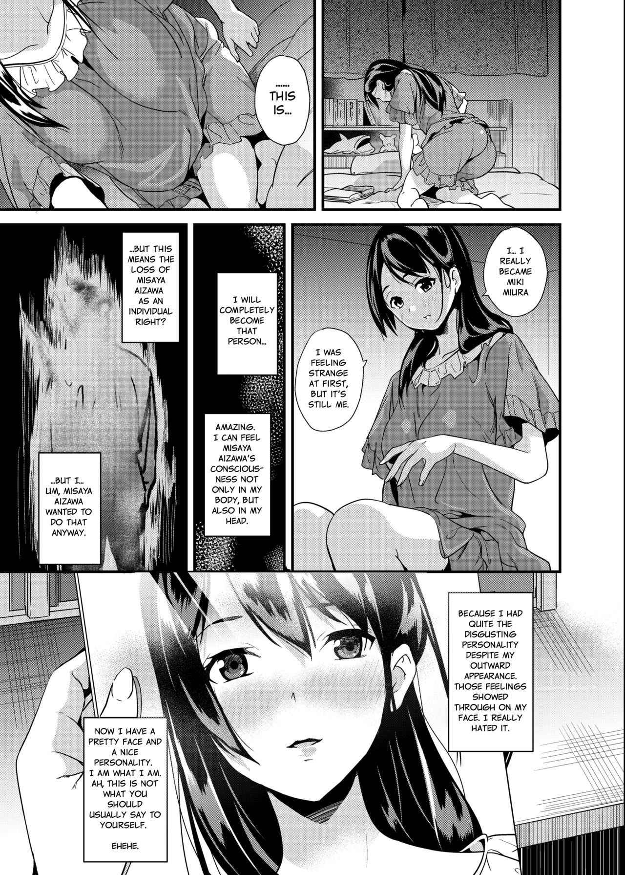 [Senpenbankashiki (DATE)] Tanin ni Naru Kusuri | Medicine to Possess Another Person [English] [Digital]