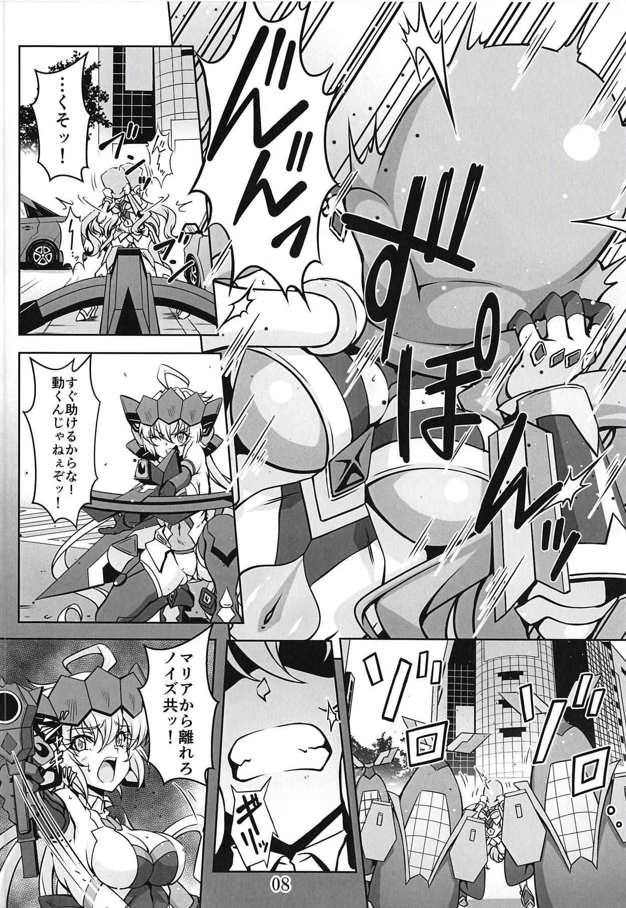 (Zesshou Stage 8) [Sugareya Shouten (Various)] Bessatsu Comic Zessyo Moreugesseoyo Goudoubon (Senki Zesshou Symphogear)