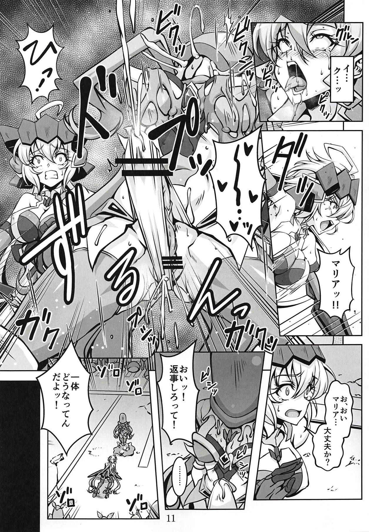 (Zesshou Stage 8) [Sugareya Shouten (Various)] Bessatsu Comic Zessyo Moreugesseoyo Goudoubon (Senki Zesshou Symphogear)