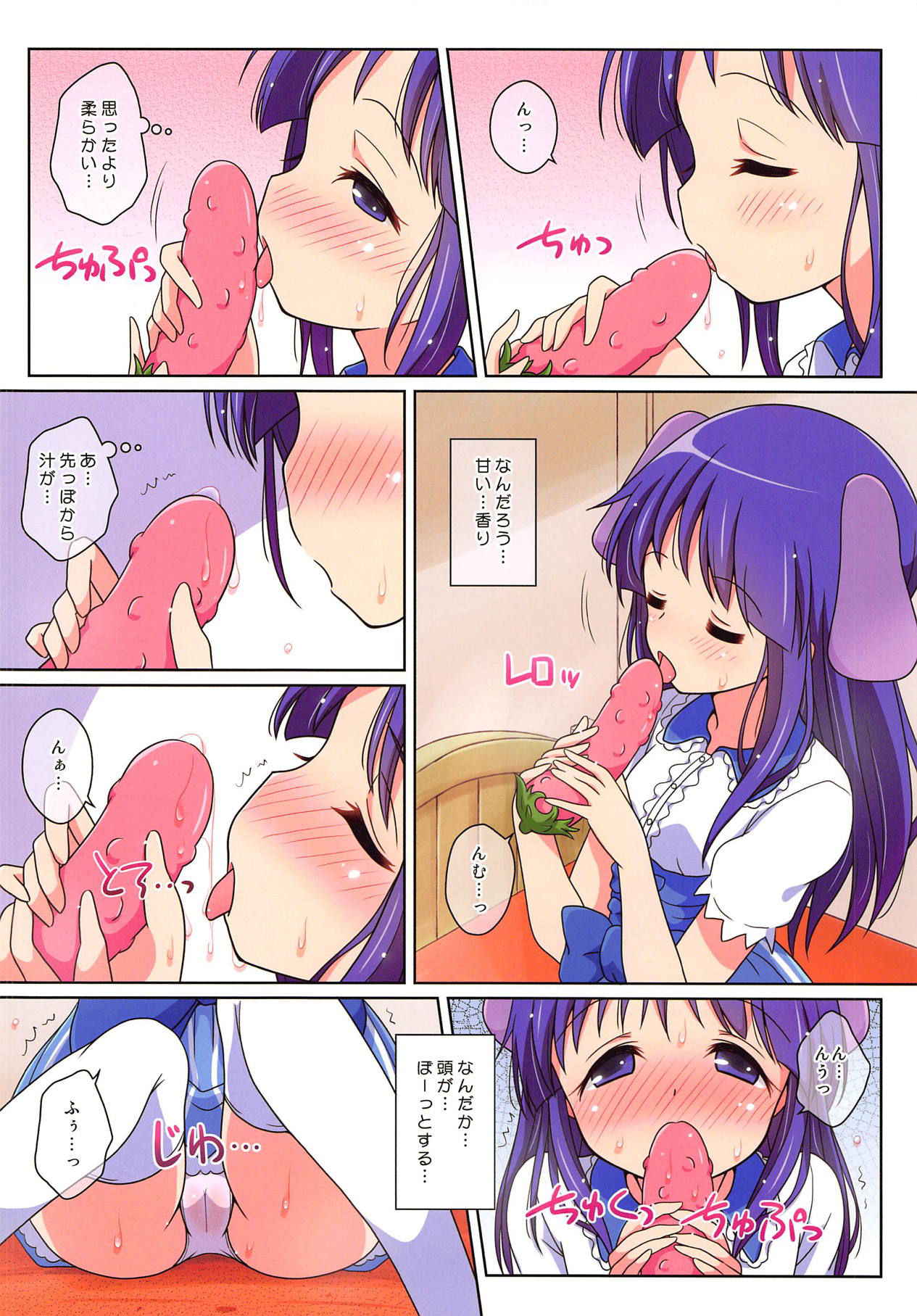 (C94) [Melty Pot (mel)] kirakira days! 2 (Yuyushiki)