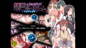 [TJ_studio (Toji)] Kindan no Ero Trap Board Game -Libidotopia- [desudesu] (eng) (Ongoing)