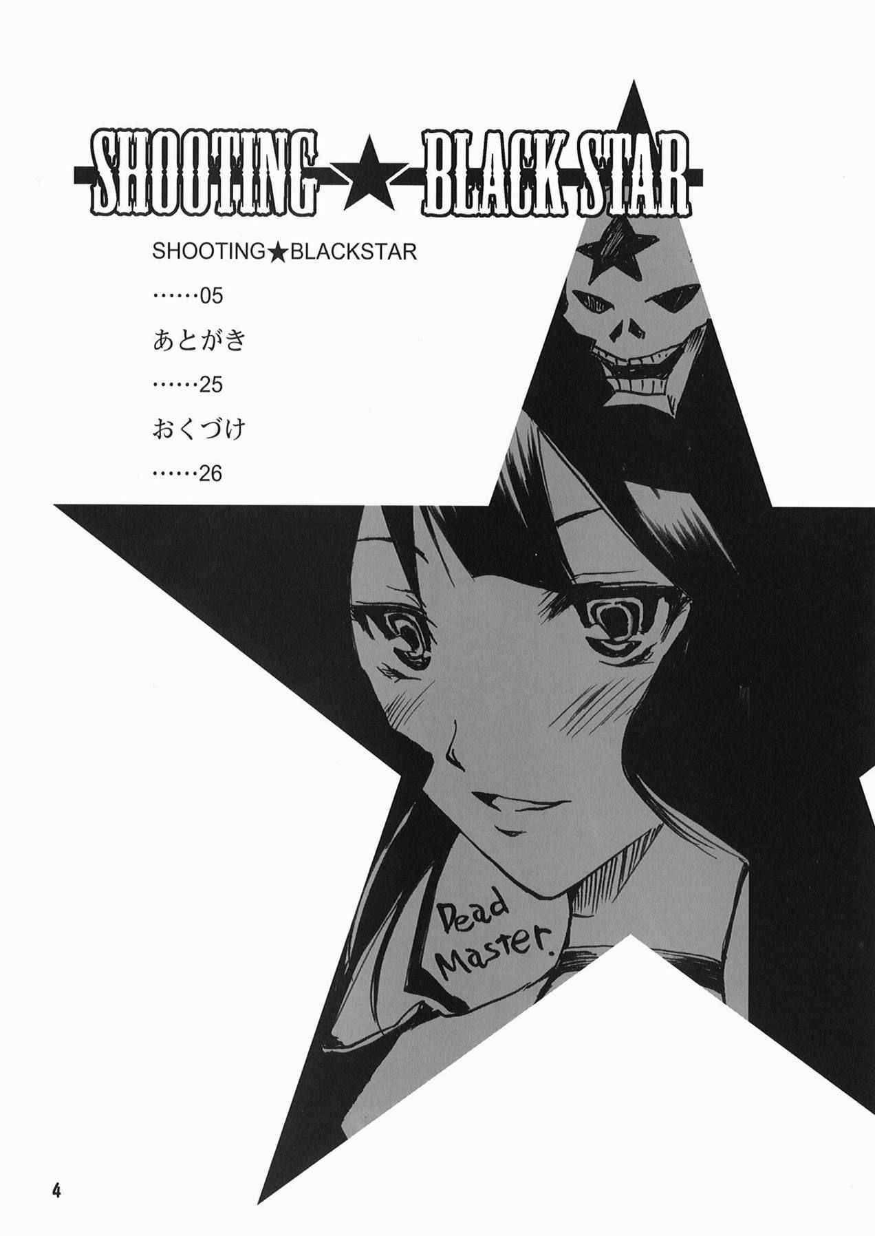 (C78) [Grace (Yokoyama Naoki)] SHOOTING BLACKSTAR (BLACK ROCK SHOOTER)