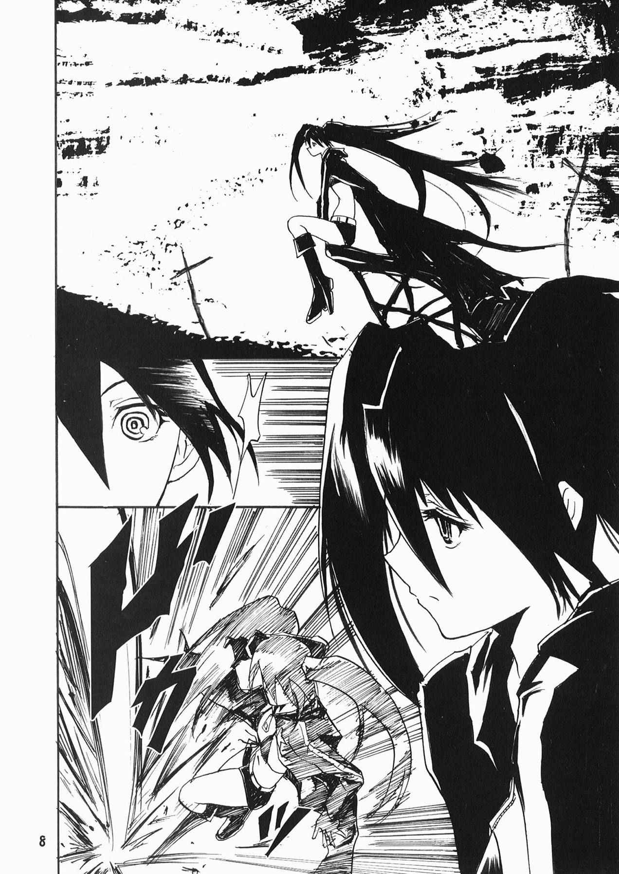 (C78) [Grace (Yokoyama Naoki)] SHOOTING BLACKSTAR (BLACK ROCK SHOOTER)