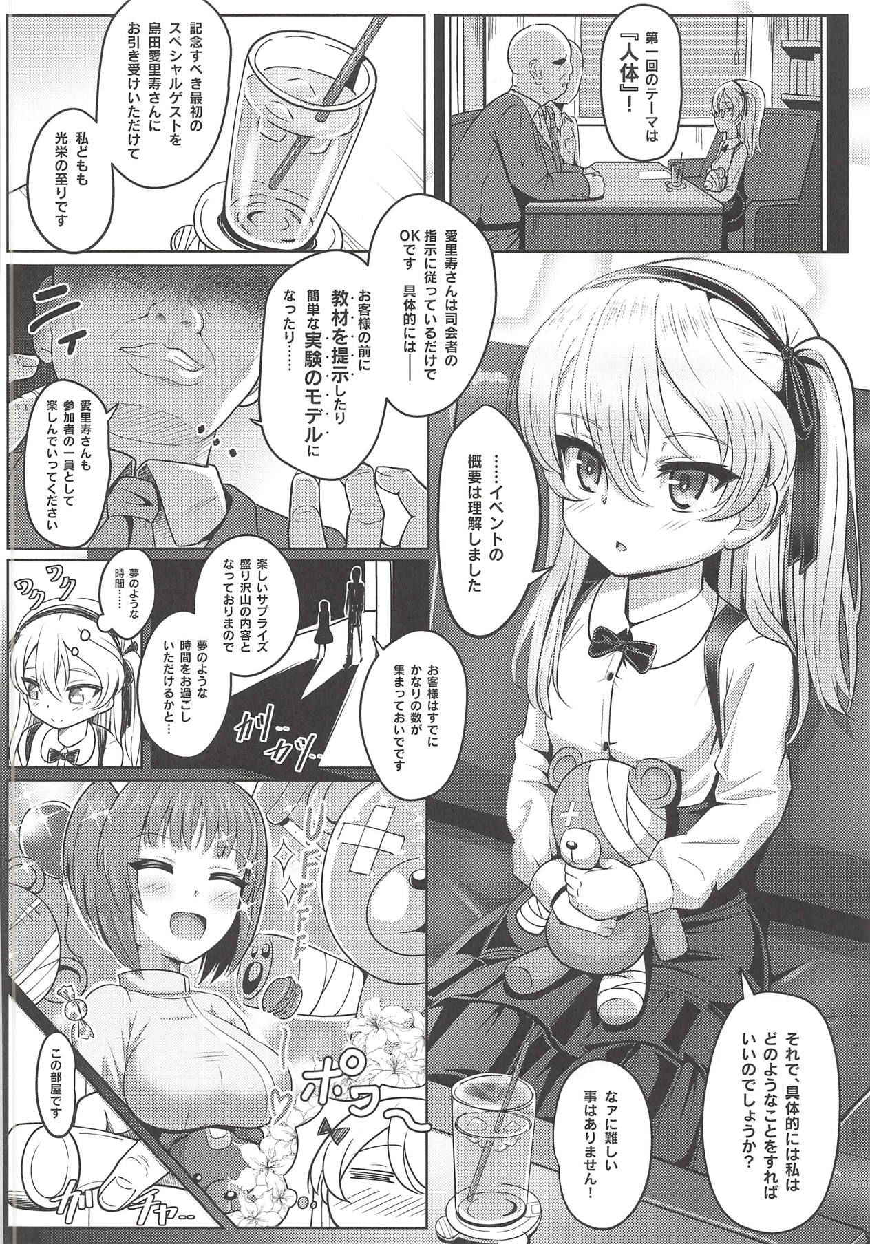 (Panzer Vor! 18) [Nyala Ponga (Sekai Saisoku no Panda)] Shimada Arisu-chan de Manabu Onnanoko no Jintai <Kotsuban Hen> Jou (Girls und Panzer)