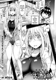 [Horitomo] Transformation Go: School Swimsuit Mermaid in the Pool  (COMIC Unreal 2018-10 Vol. 75) [English] =Dark Mac + Palaxius= [Digital]