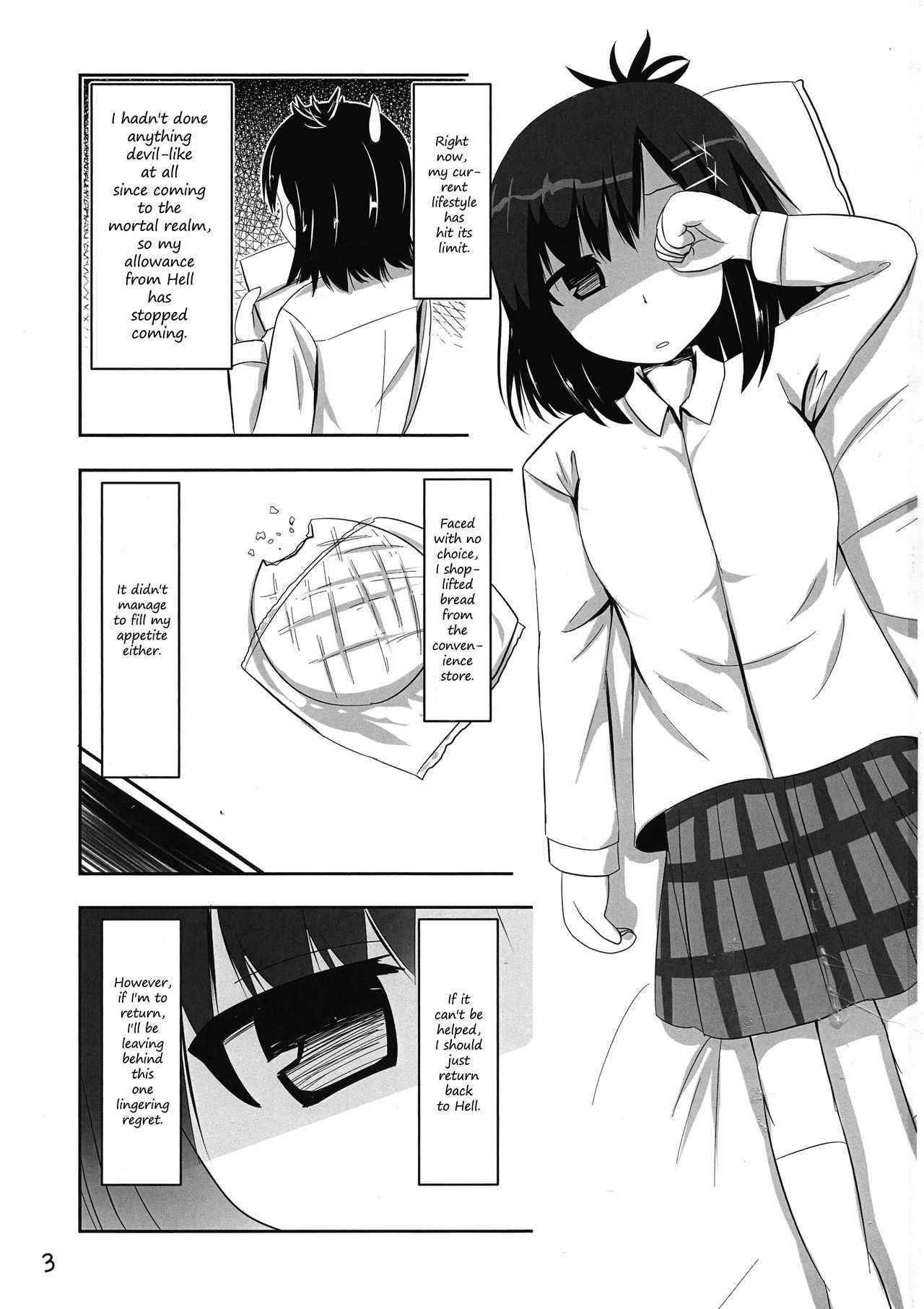 (C93) [Izumi no Hiroba (Izumino Mitsuba)] Vigne Dropout (Gabriel DropOut) [English] {WSDHANS}