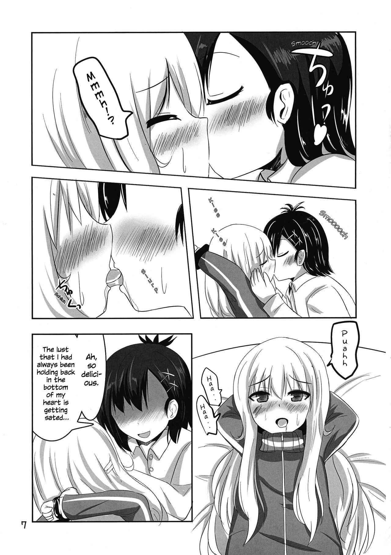 (C93) [Izumi no Hiroba (Izumino Mitsuba)] Vigne Dropout (Gabriel DropOut) [English] {WSDHANS}