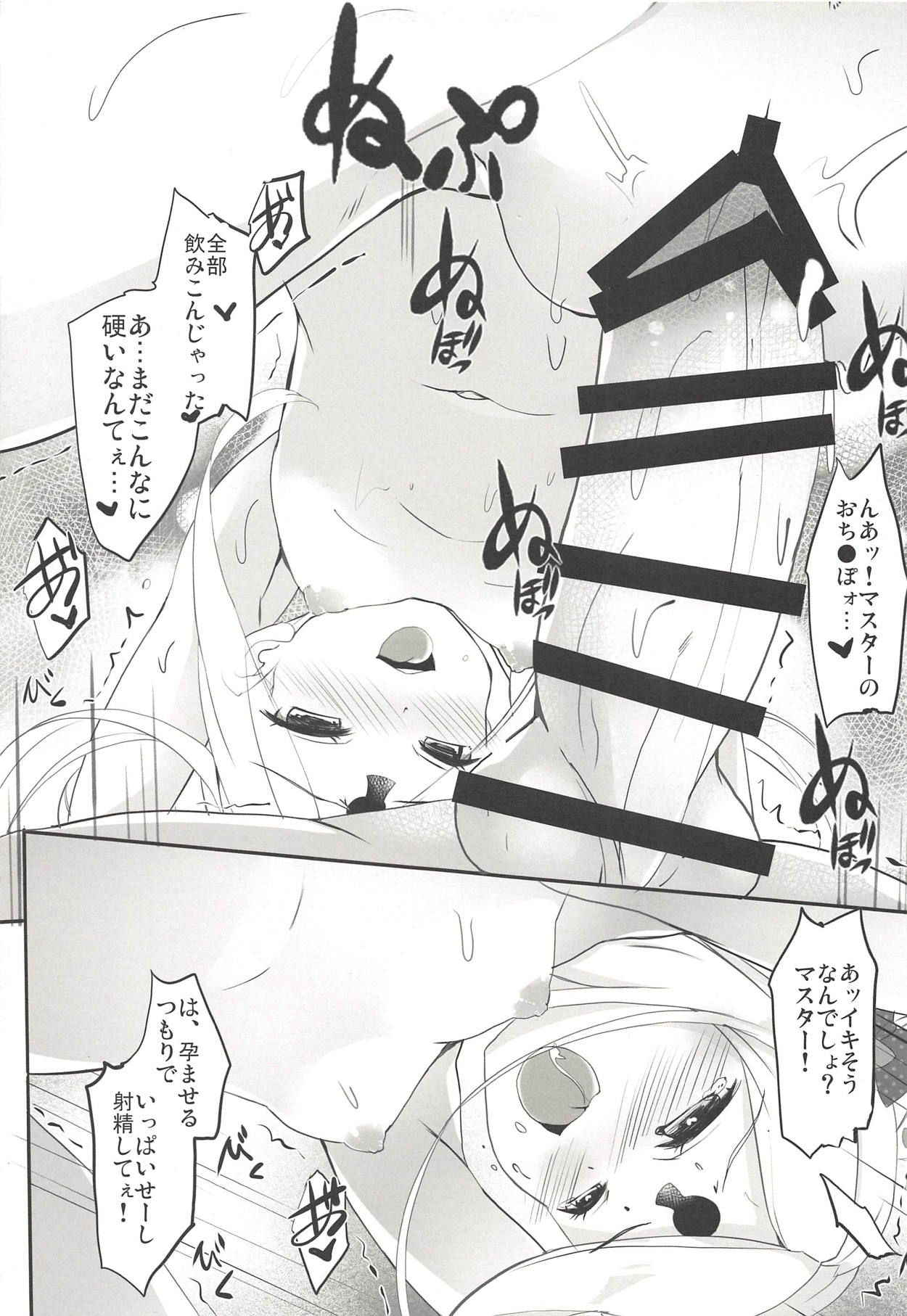 (COMIC1☆14) [HappyBirthday (MARUchang)] Jikochu de Ikou! (Fate/Grand Order)