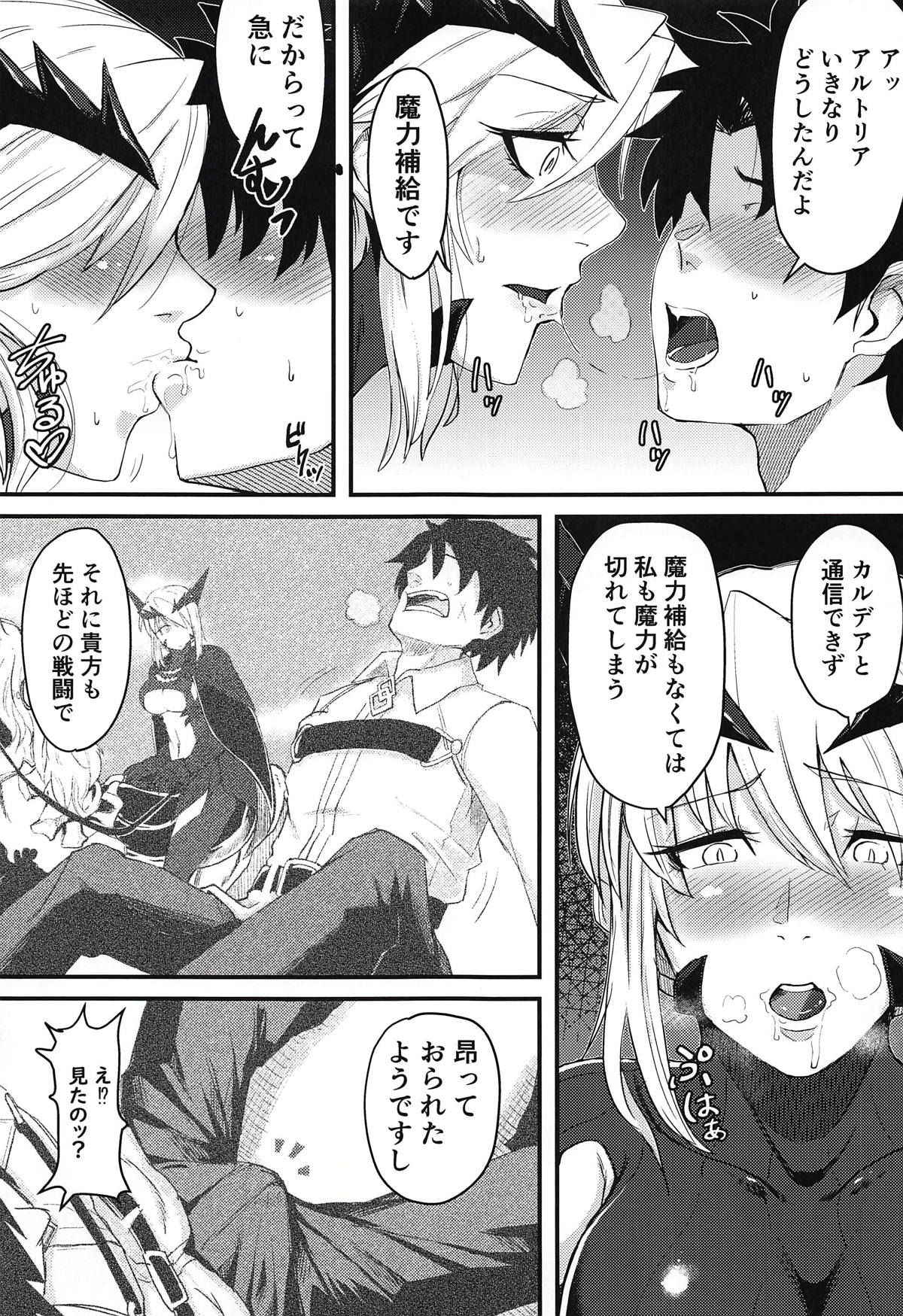 (COMIC1☆14) [Borscht (KENT)] Servant mo Amaetai + Circe Haiboku Densetsu (Fate/Grand Order)