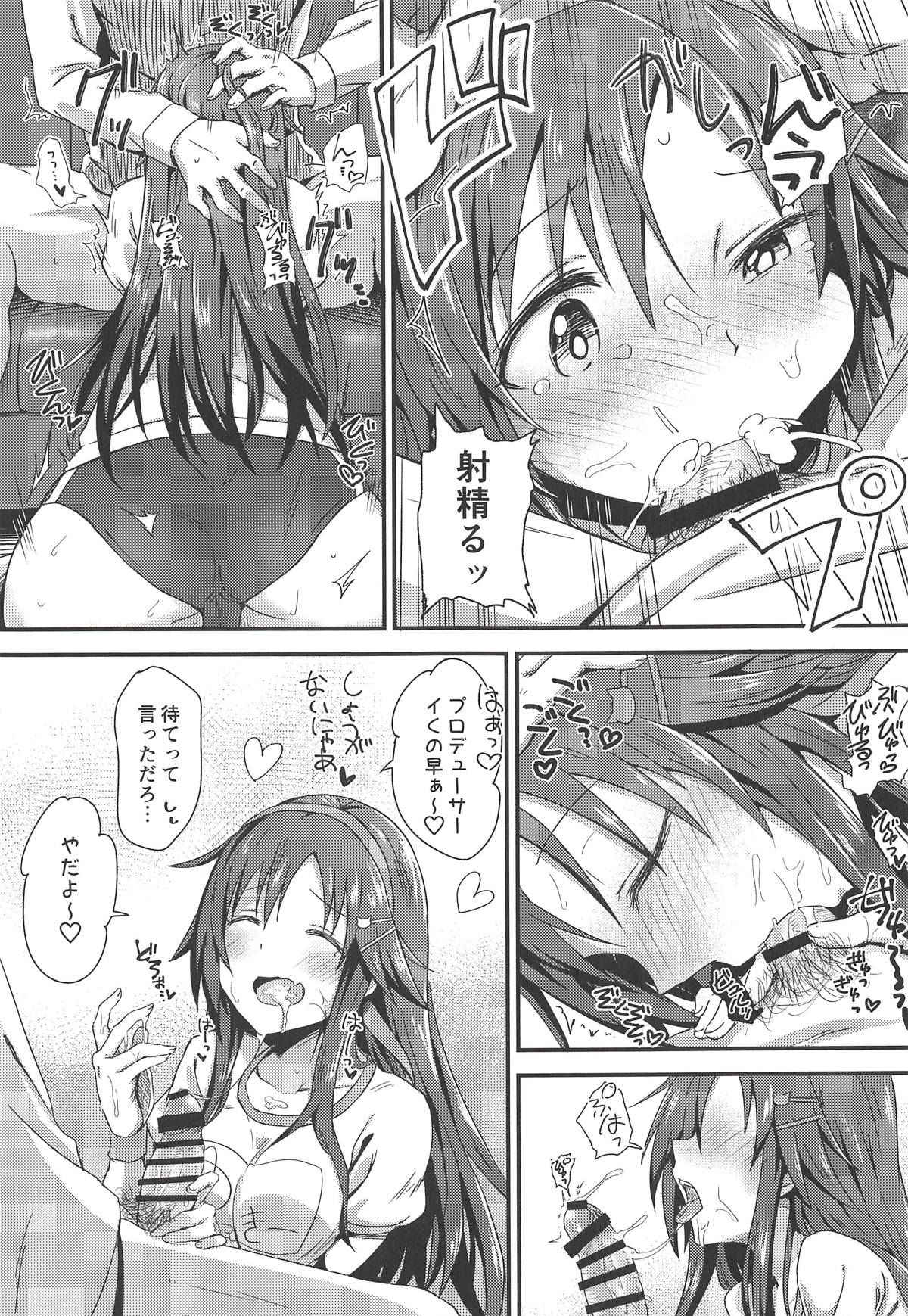 (COMIC1☆14) [Hoshiyukicha (Yukihoshi Kokoro)] Ecchi na Himekawa Yuki no Zenryoku Chance Time (THE IDOLM@STER CINDERELLA GIRLS)