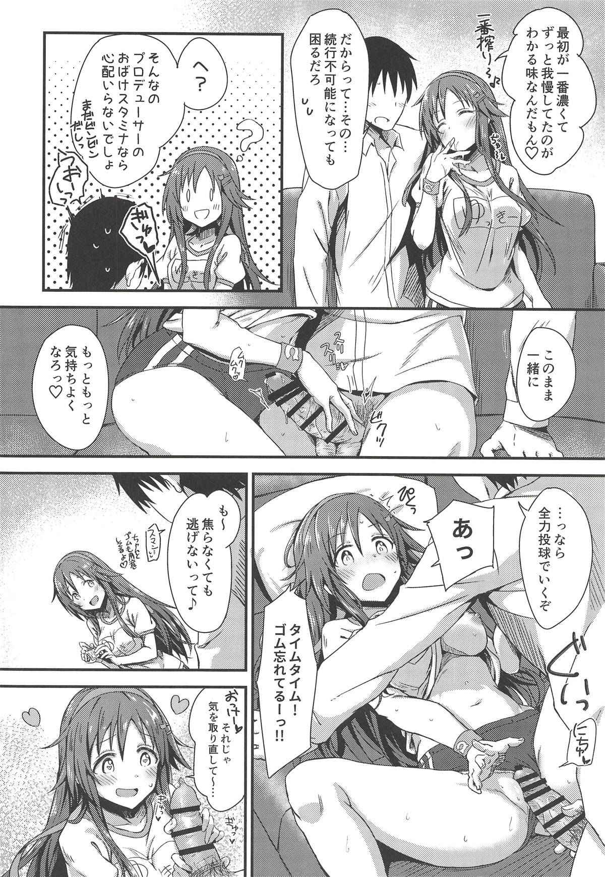 (COMIC1☆14) [Hoshiyukicha (Yukihoshi Kokoro)] Ecchi na Himekawa Yuki no Zenryoku Chance Time (THE IDOLM@STER CINDERELLA GIRLS)