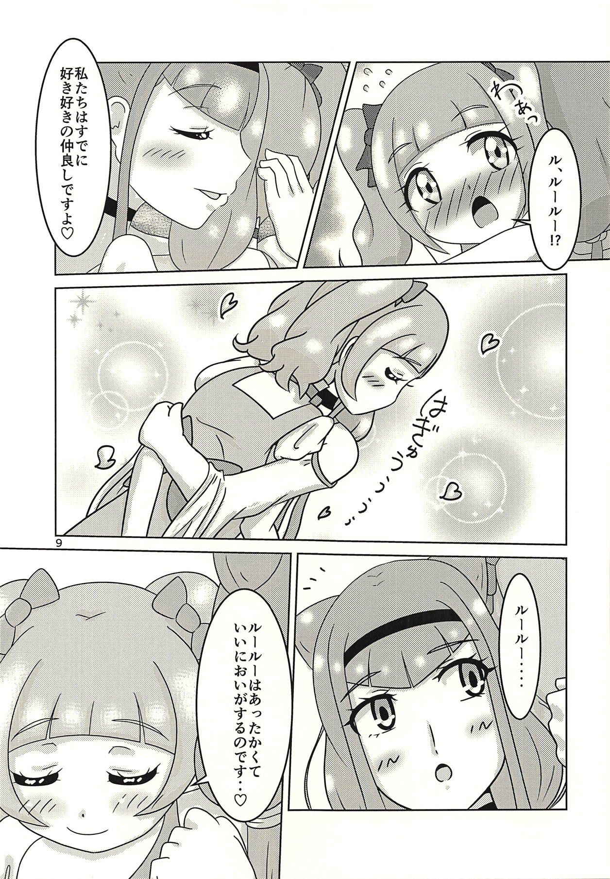 (COMIC1☆14) [HOAKARI (Inoya Michi)] Eru wa Lovely (Hugtto! PreCure)