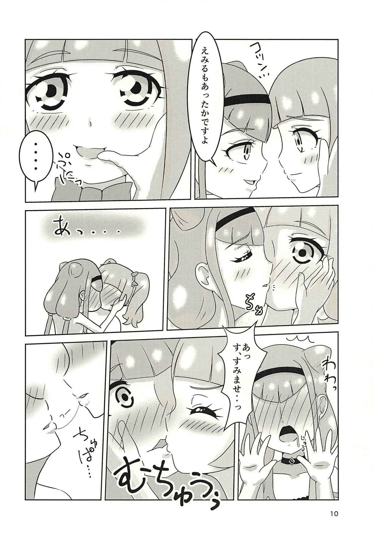 (COMIC1☆14) [HOAKARI (Inoya Michi)] Eru wa Lovely (Hugtto! PreCure)