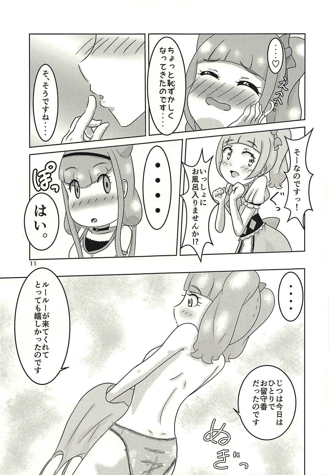 (COMIC1☆14) [HOAKARI (Inoya Michi)] Eru wa Lovely (Hugtto! PreCure)