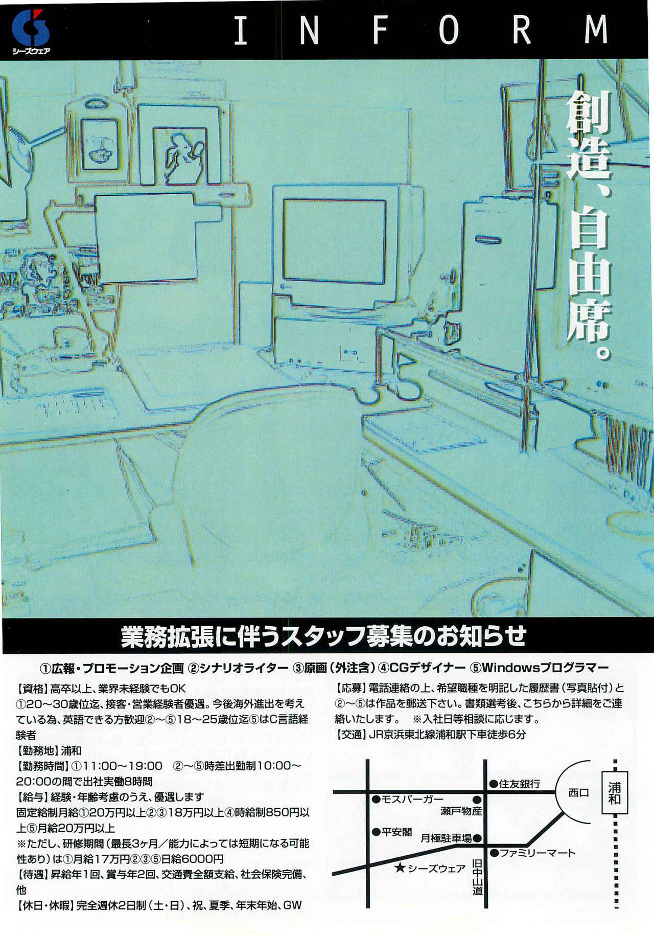 BugBug Magazine 1997-06 Vol.34