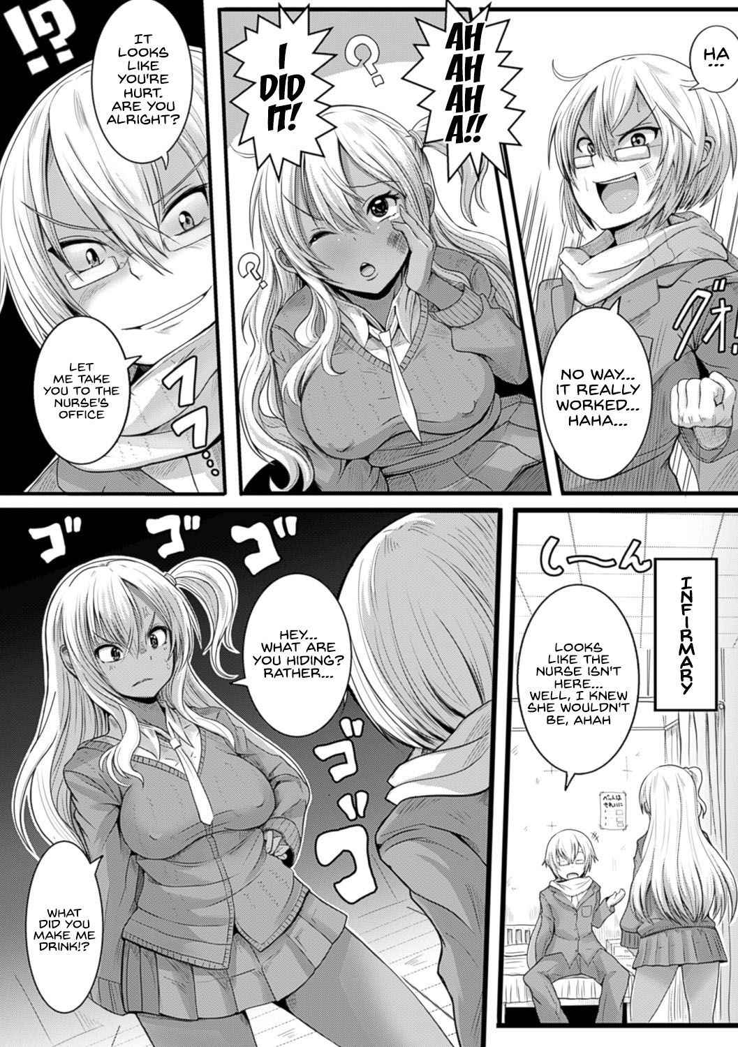 [Ryuno] Gyaru Ijime (Bessatsu Comic Unreal Ijimekko ni Fushigi na Chikara de Fukushuu Hen Digital Ban Vol. 2) [English] [H-Konbini] [Digital]