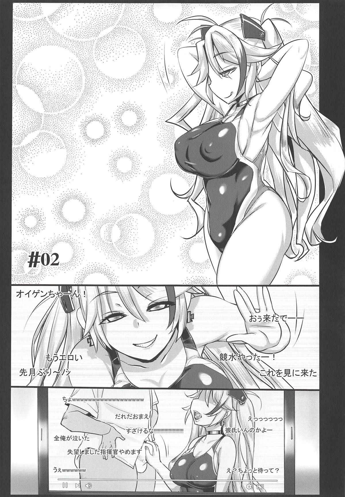 (COMIC1☆14) [Kinbou Sokai (Konmori)] POV pert babe, Prinz Eugen. - Juujun Musume Hamedori Jikkyou Report (Azur Lane)