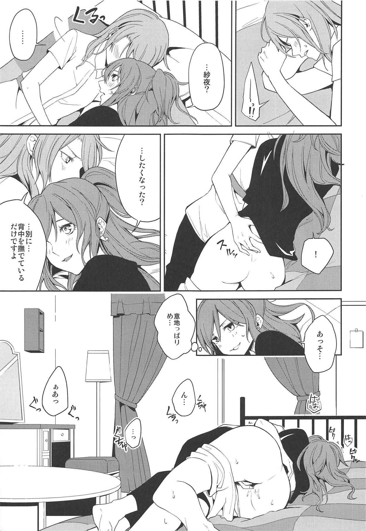 (C94) [Tatakai no Kiseki (Senyuu)] "...Shiyo?" "Dame desu" (BanG Dream!)