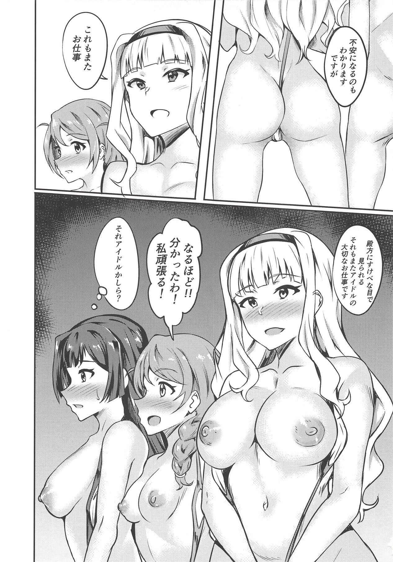 (COMIC1☆14) [Prahapripa (Rinsun)] Fan Tokubetsu Kouryuukai (THE IDOLM@STER MILLION LIVE!)