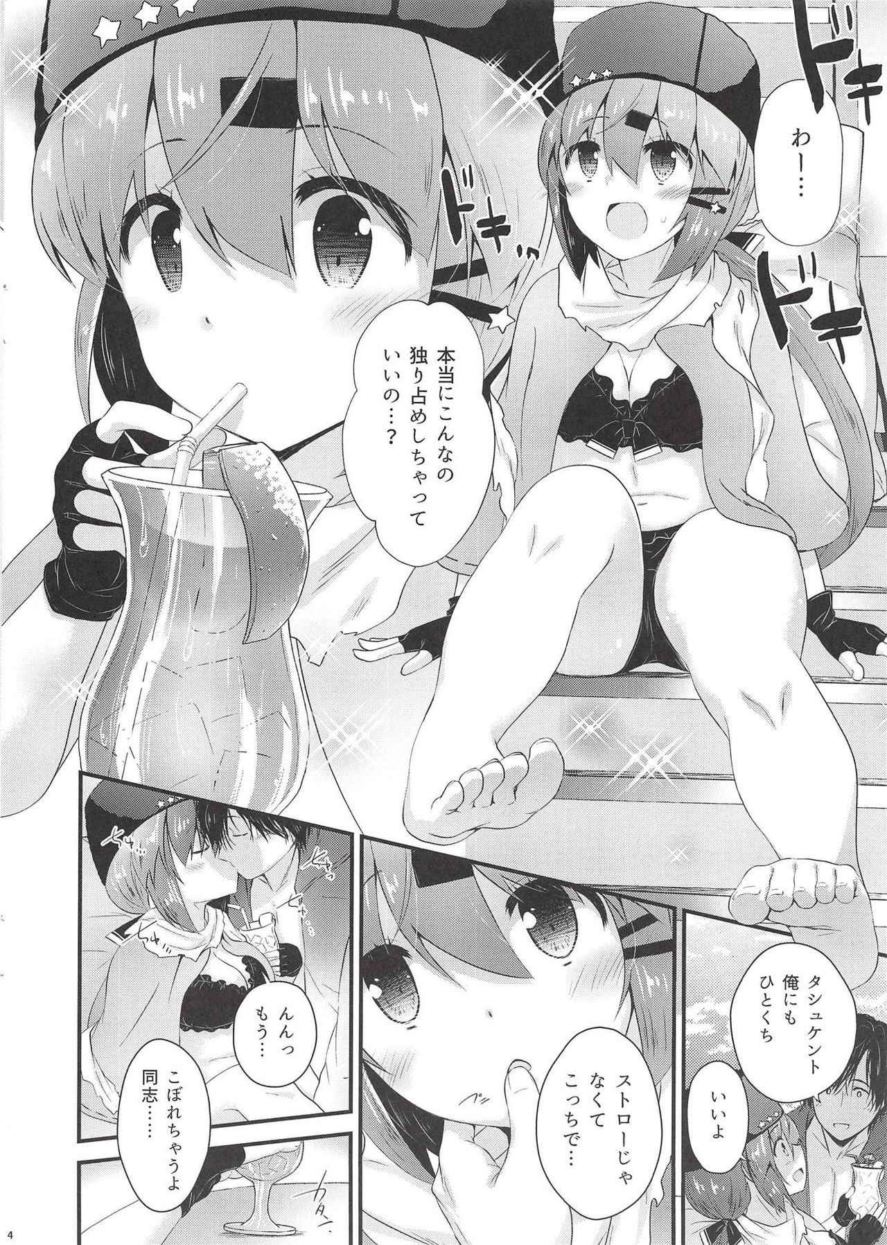 (COMIC1☆14) [Nekojarasare (Yuasa)] Tashkent Vacances mode (Kantai Collection -KanColle-)