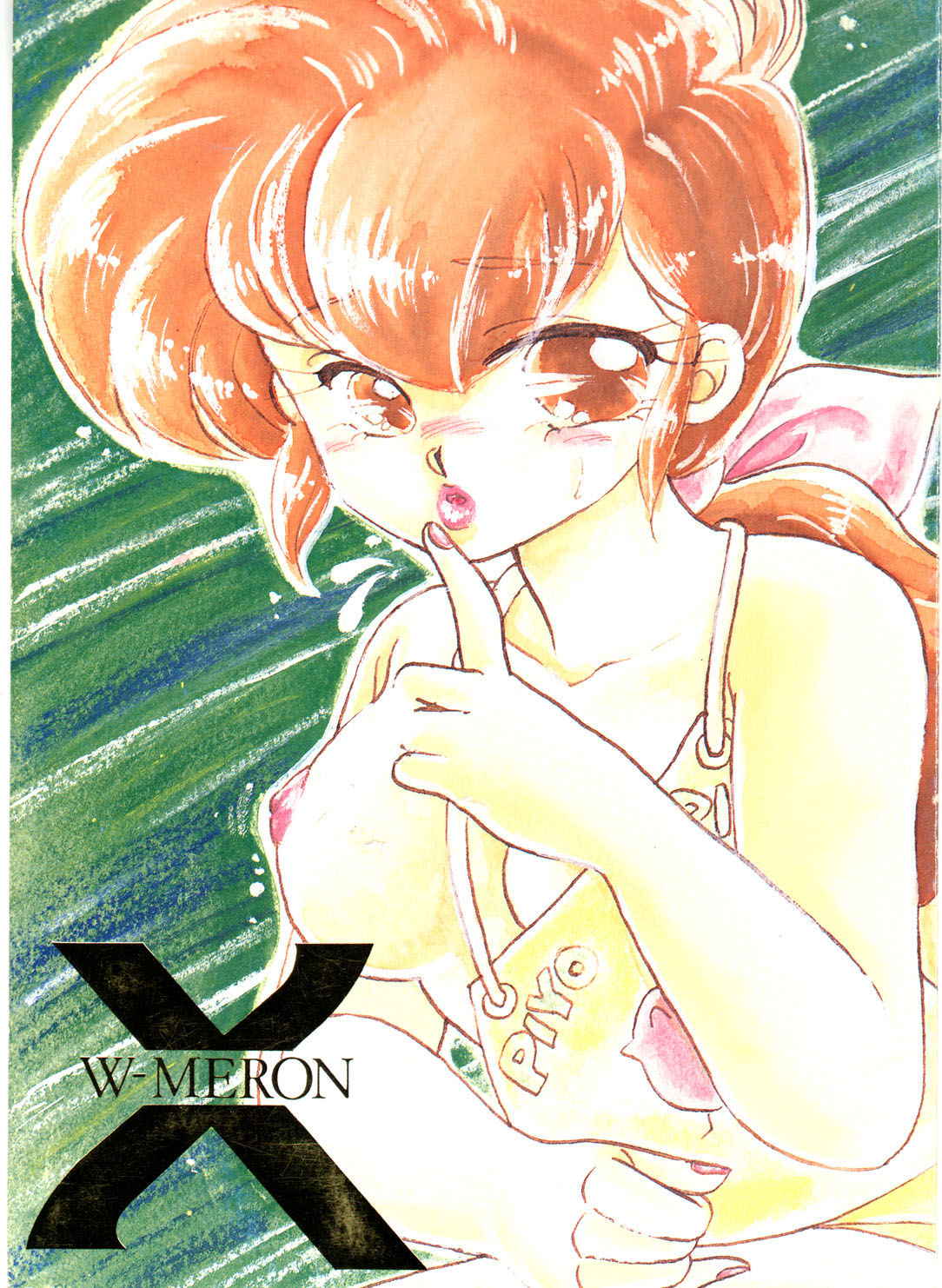 (C37) [Kotatsuneko (Various)] W-Meron X (Ranma 1/2)