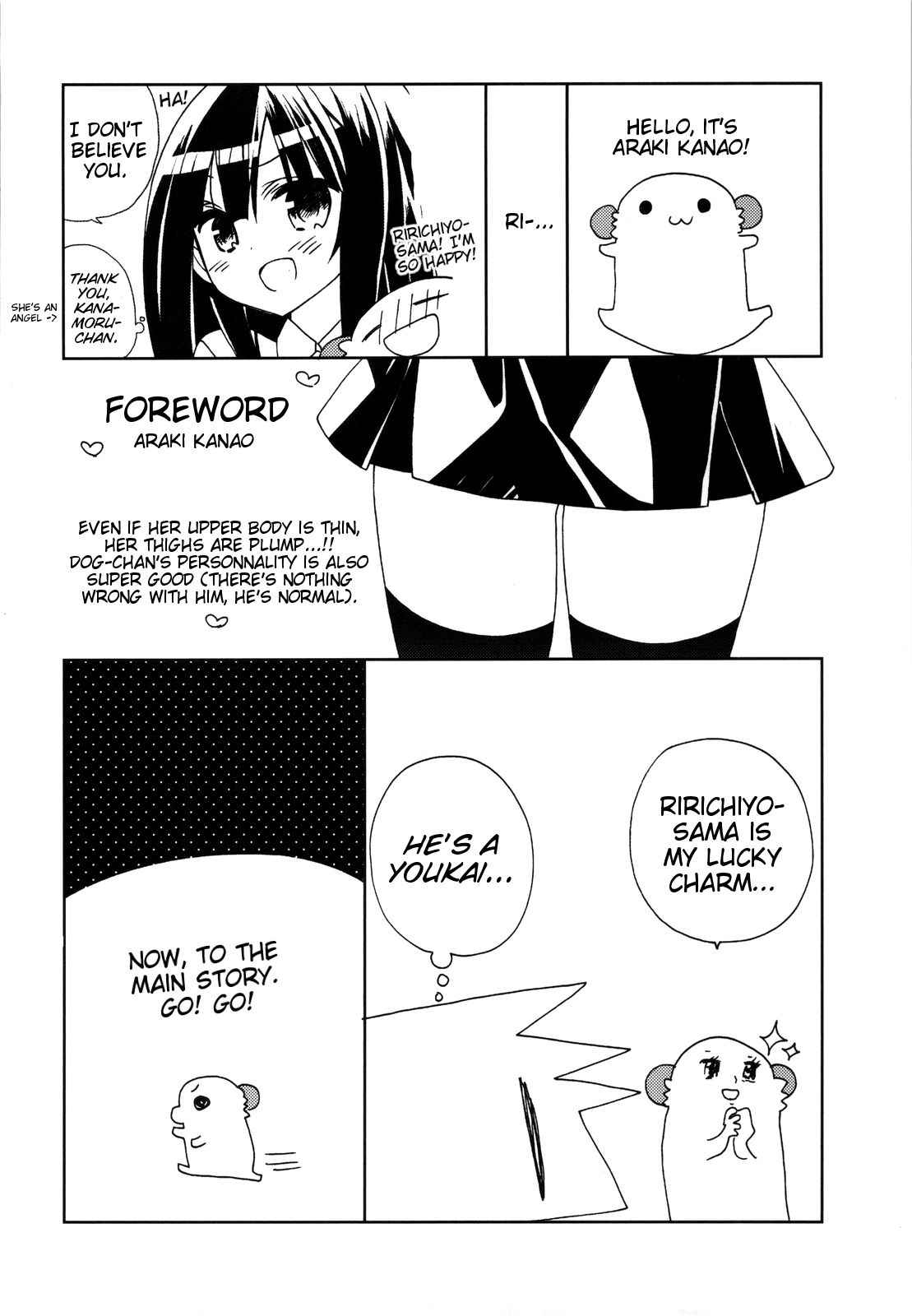 (COMIC1☆6) [ciaociao (Araki Kanao)] Wanwan Monogatari | Doggy's Tale (Inu x Boku SS) [English]