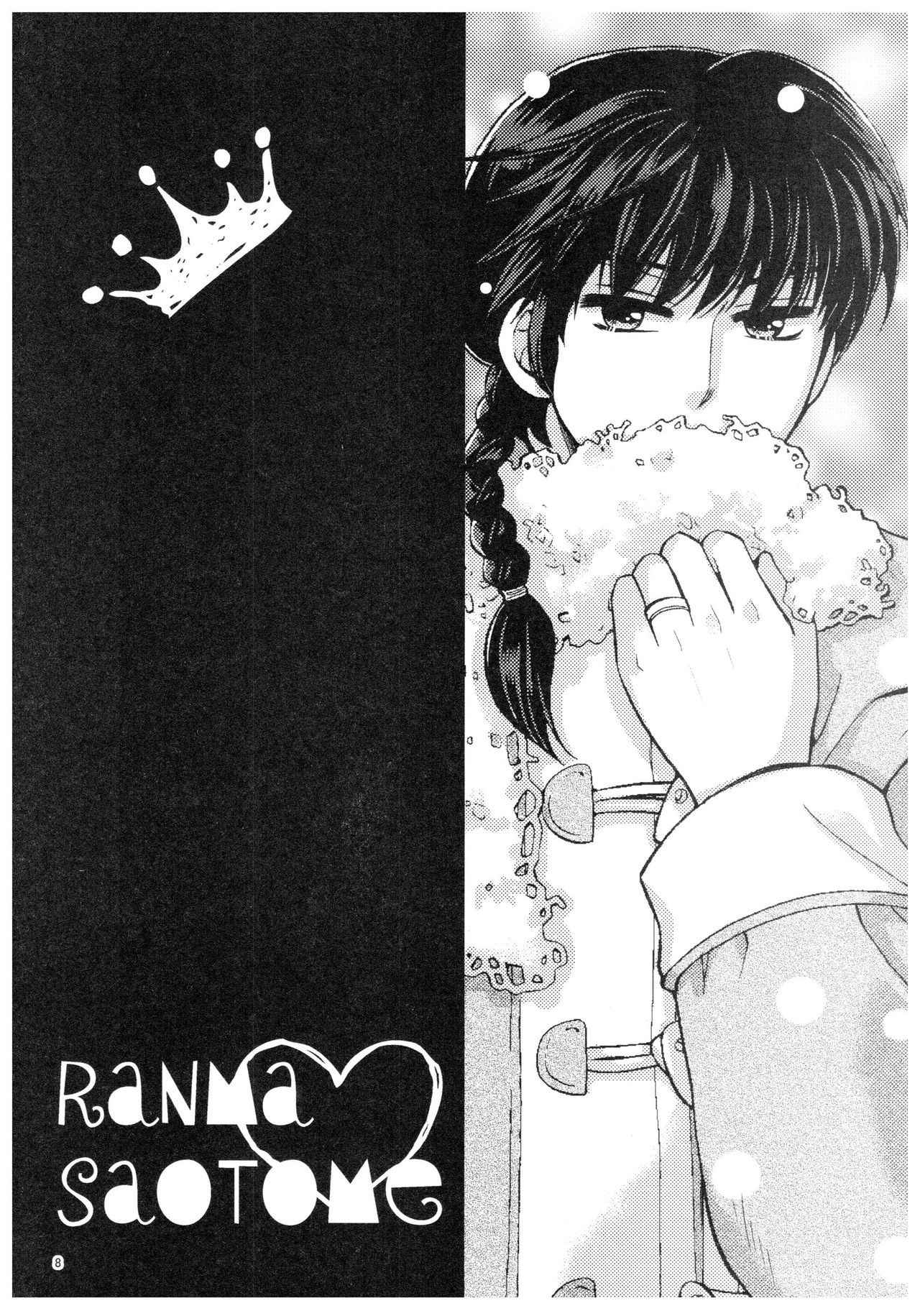 (SPARK13) [Yanagi-tei (Yanagi)] RaA Sairokushuu - Strawberry LIFE (Ranma 1/2)