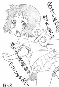 (C80) [T.4.P (Nekogen)] 8-sai no Hakase ga Tsukutta Nano ni Hatashite Ano Kinou wa Tsuiteiru no ka!? (Nichijou)