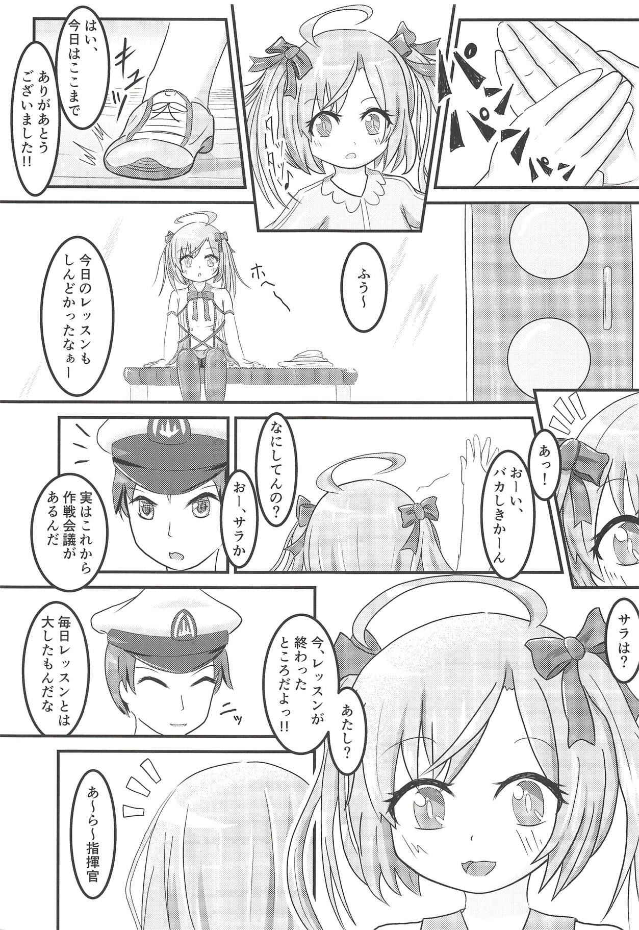 (COMIC1☆14) [Ofuzake Tale (Custom)] Saracchi to Himitsu no Lesson (Azur Lane)