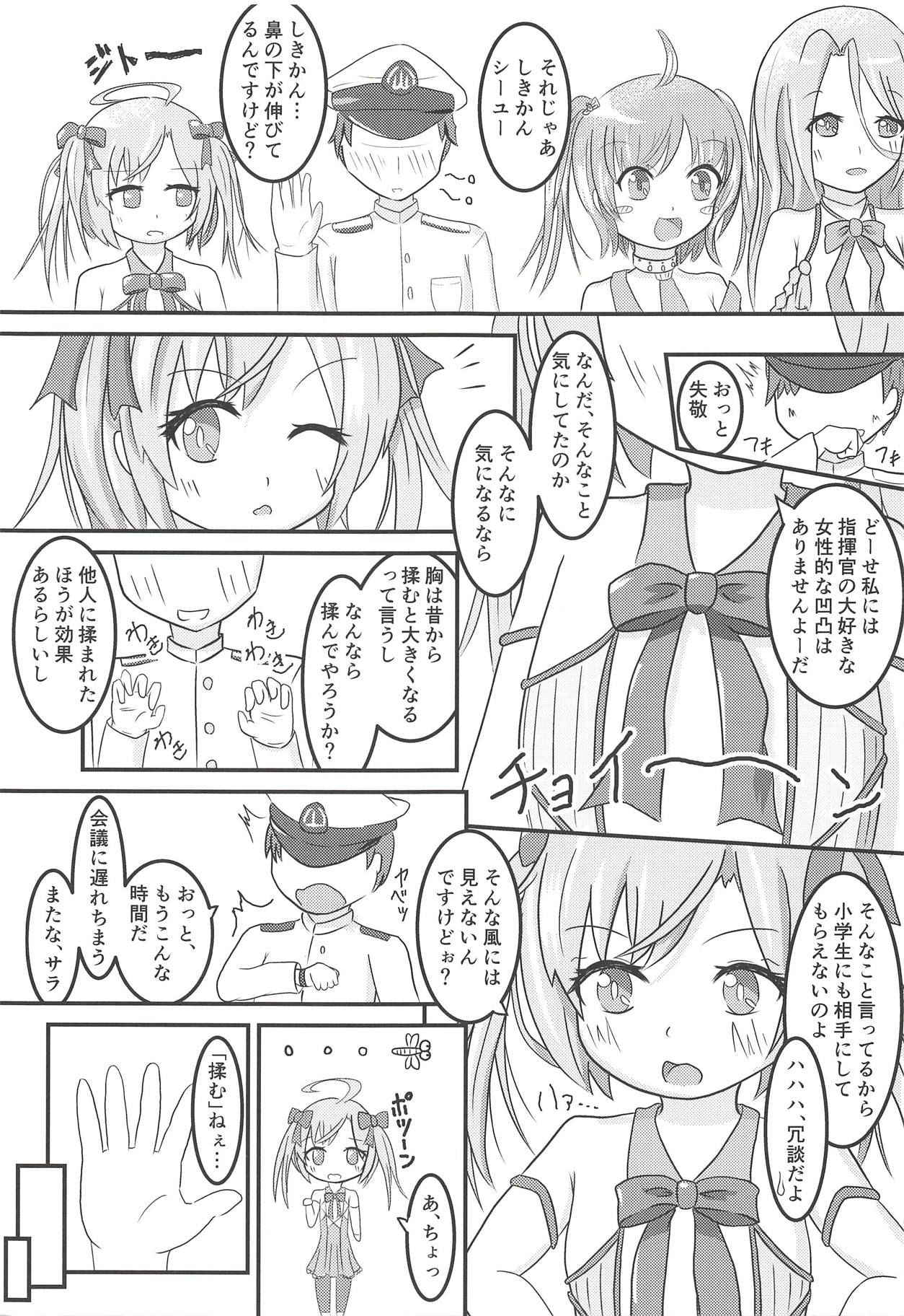 (COMIC1☆14) [Ofuzake Tale (Custom)] Saracchi to Himitsu no Lesson (Azur Lane)