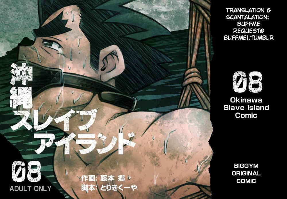 [BIG GYM (Fujimoto Gou, Toriki Kuuya)] Okinawa Slave Island 08 [English] [Buffme Scanlations] [Digital]