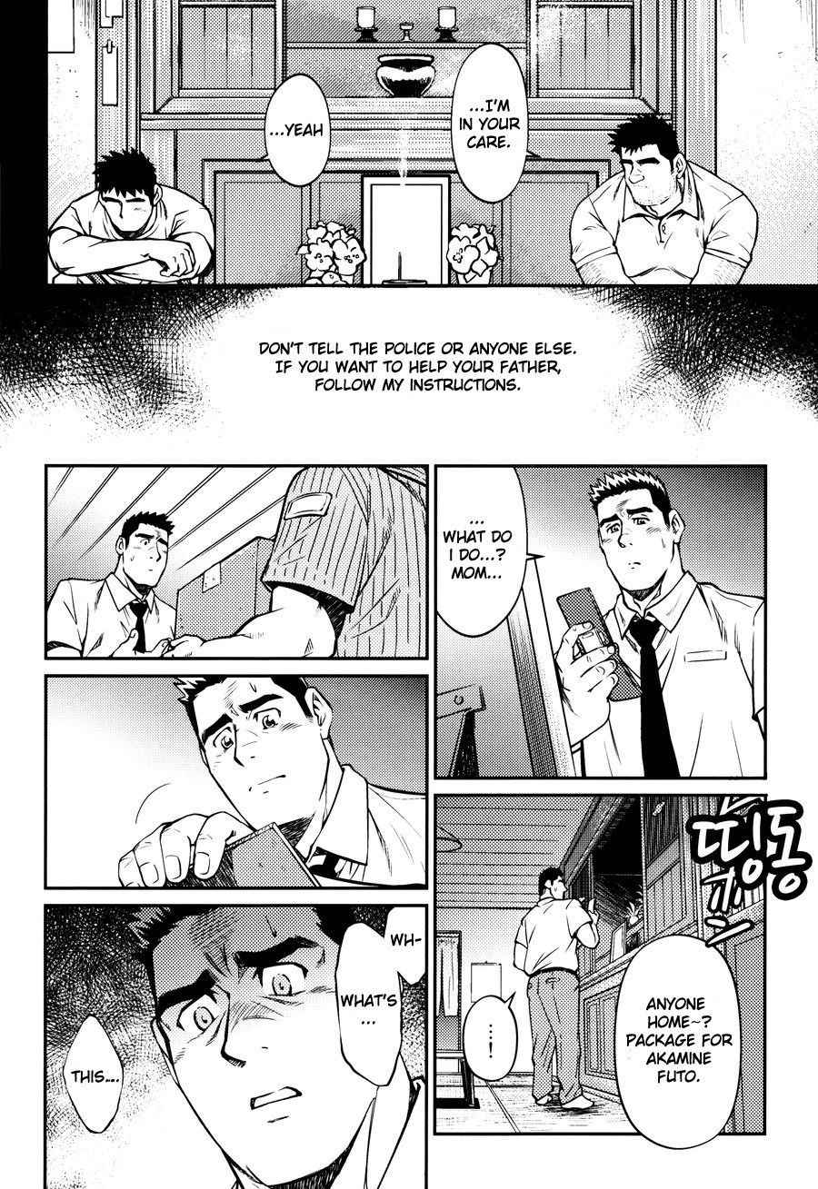 [BIG GYM (Fujimoto Gou, Toriki Kuuya)] Okinawa Slave Island 08 [English] [Buffme Scanlations] [Digital]