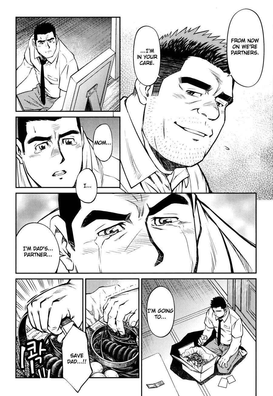 [BIG GYM (Fujimoto Gou, Toriki Kuuya)] Okinawa Slave Island 08 [English] [Buffme Scanlations] [Digital]