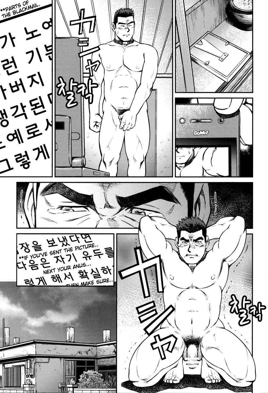 [BIG GYM (Fujimoto Gou, Toriki Kuuya)] Okinawa Slave Island 08 [English] [Buffme Scanlations] [Digital]